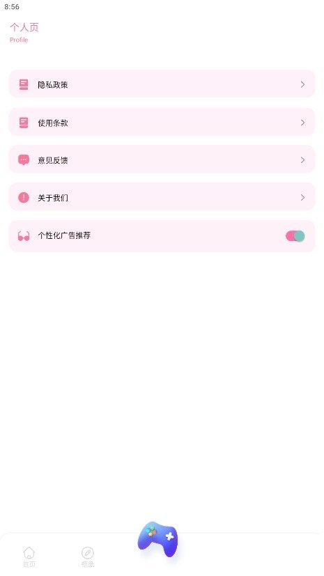Anime动漫壁纸安卓版