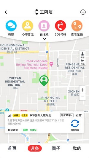 小梦守护官网版