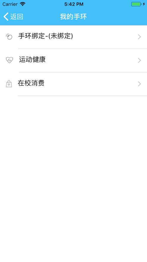 教师助手官网版