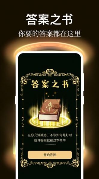 社恐逃跑免费版