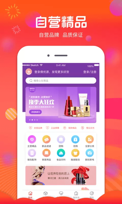 倩优源官网版