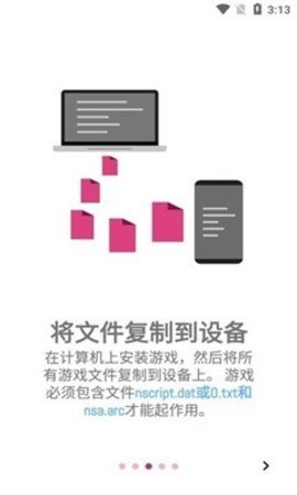 ons手机模拟器手机版