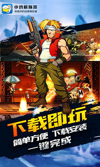 小鸡模拟器永久官网版