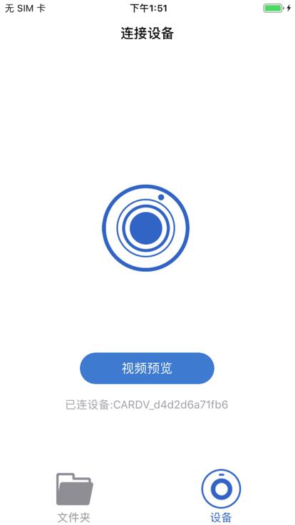 da智联系统免费版