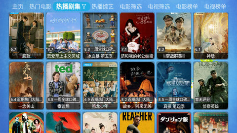 毒盒影视CAT免费版