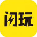 闪玩抢先安卓版