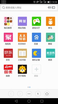 虹米浏览器最新版
