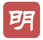明之算课外免费版