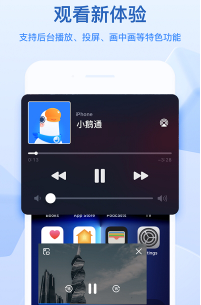 鹅学习官网版