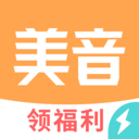 美音极速手机版