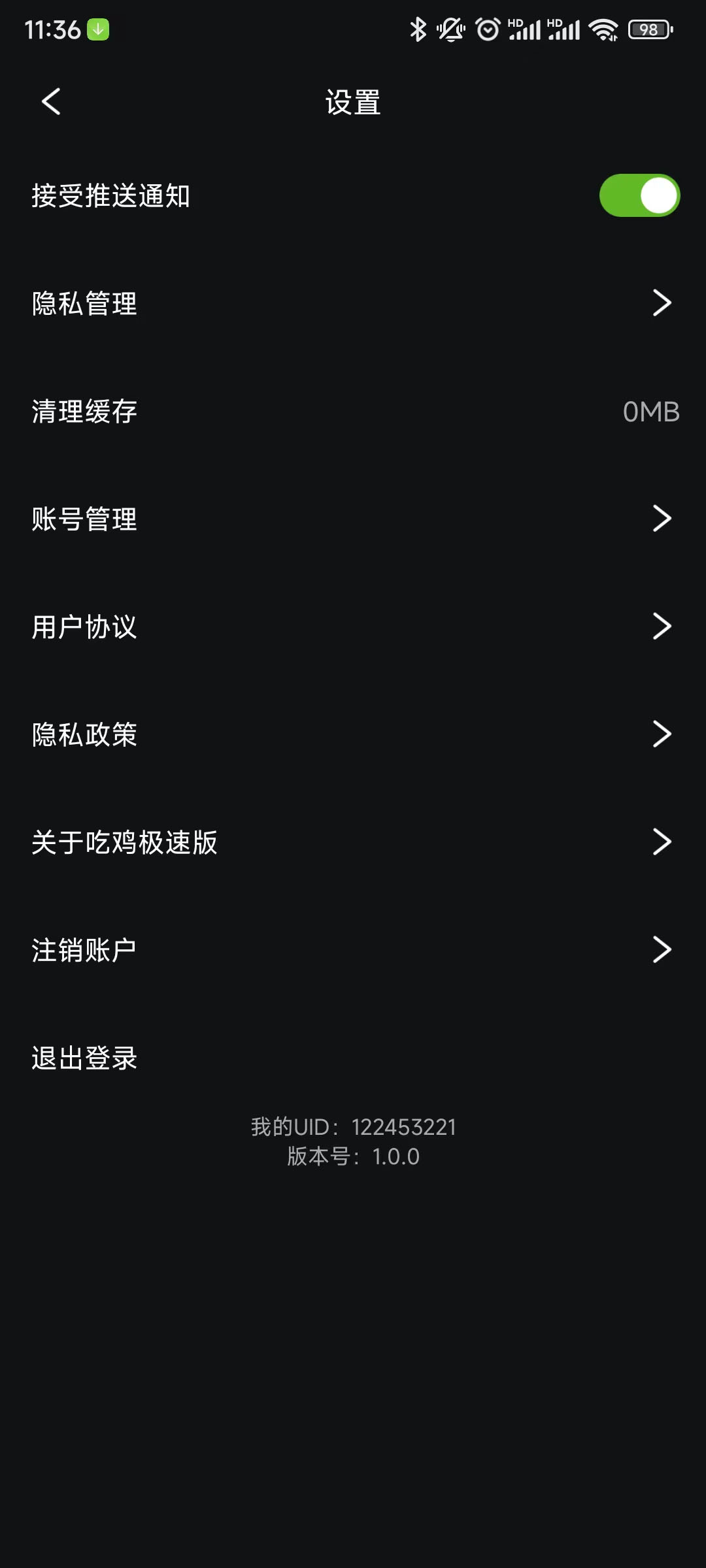 鹈鹕短视频官网版