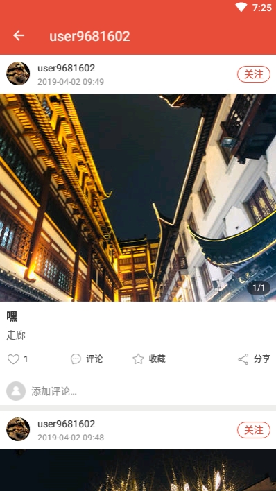 疆宝手机版