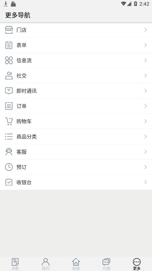 祝瑞莲诗歌免费版