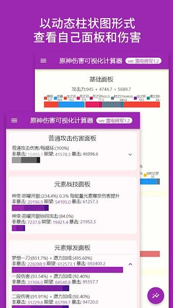 爱丽丝工坊可视化计算器官网版