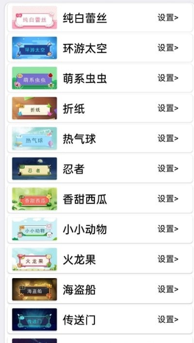 浅夏盒子手机版
