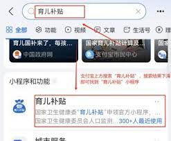 iPhone17ProMax如何设置节假日日历