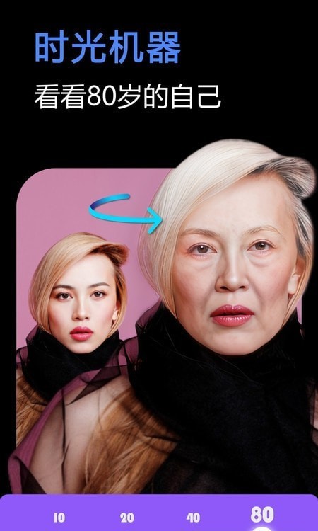 一键美化手机版