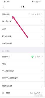 如何开启钉钉学生号