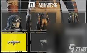 绝地潜兵2战斗套装如何搭配最佳