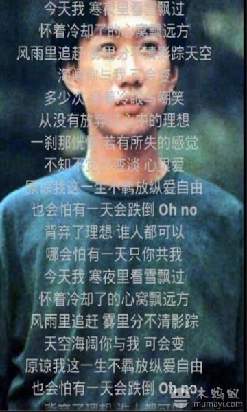 学唱粤语歌手机版