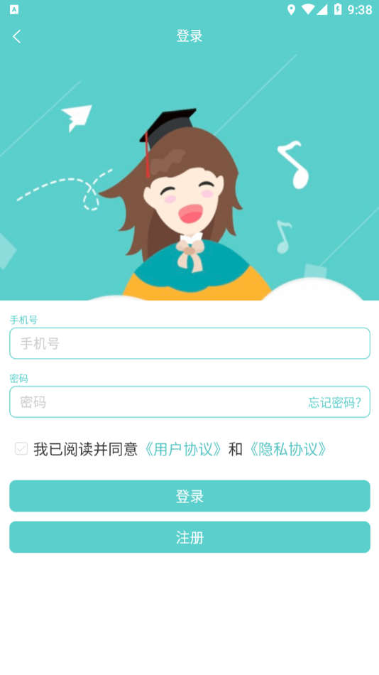 明之算课外安卓版