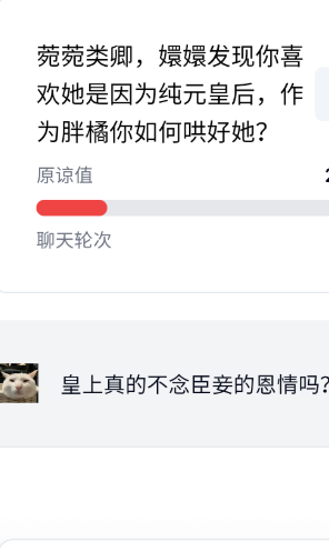 哄哄官网版