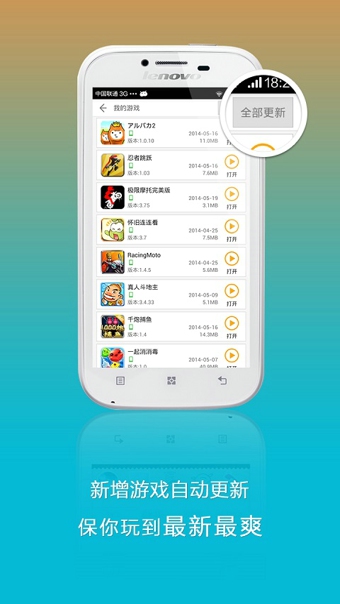 联想中心最新版