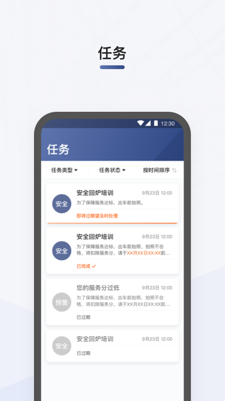 滴滴司机部落官网版