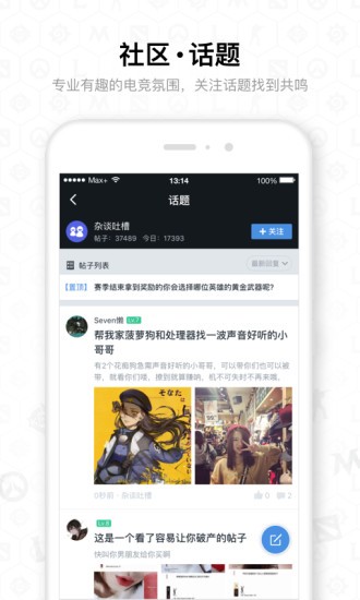 dota官网版