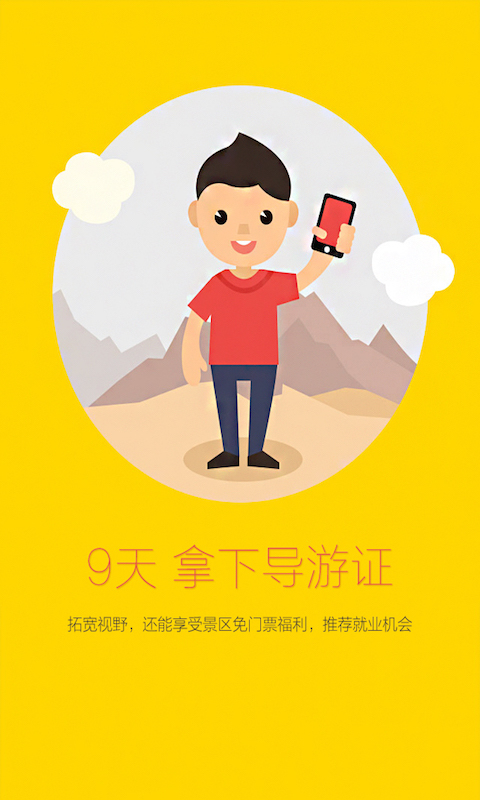 赛优教育官网版
