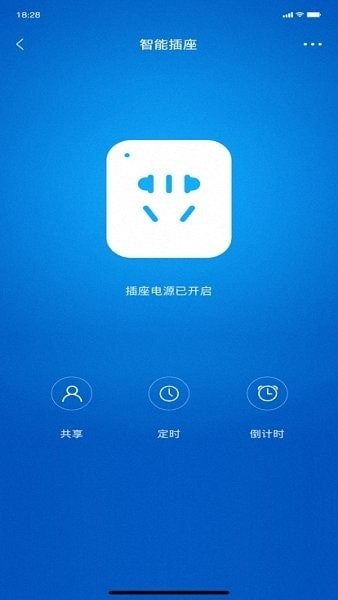 智能屋Z免费版