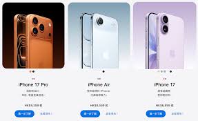 港版iphone17价格是多少
