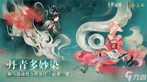 无限暖暖1.8更新了哪些内容