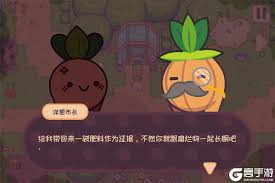大头菜菜历险记怎么玩