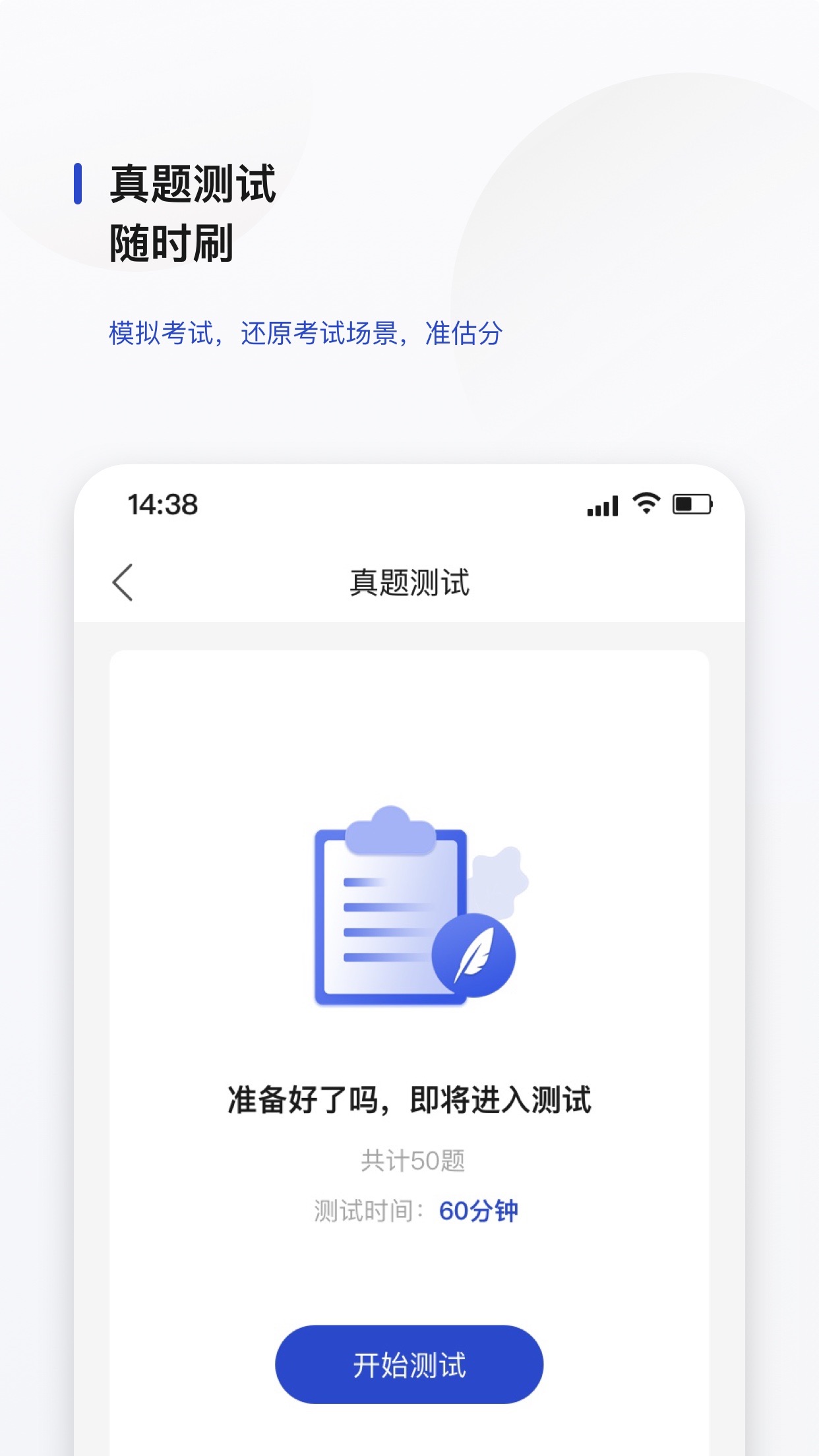 文鹿书院最新版
