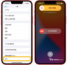iphone14pro怎么关机
