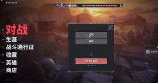 无畏契约十字空心准星代码有哪些