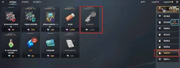 零度曙光武器解锁券如何获取