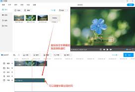 EV剪辑怎样添加字幕