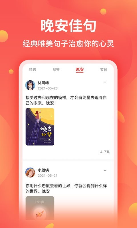 新截图王免费版