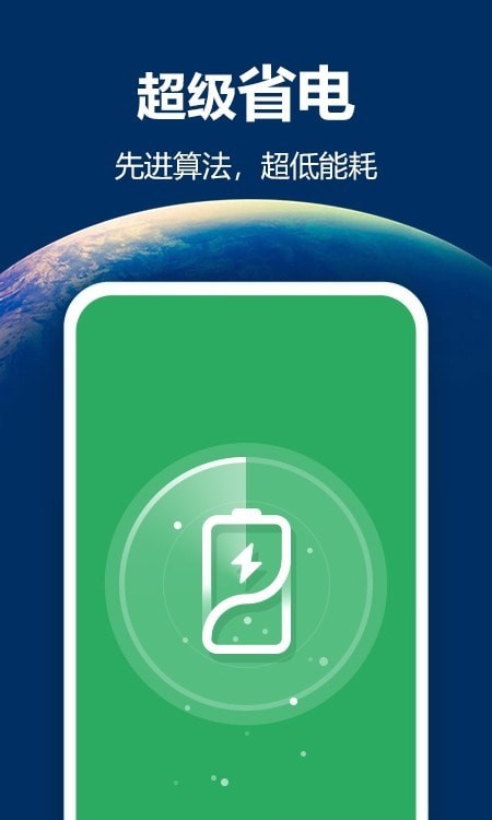 最亮手电筒安卓版