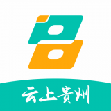 贵州政务服务网官网版