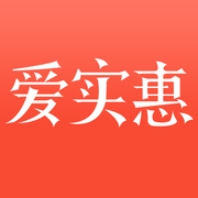 爱实惠官网版