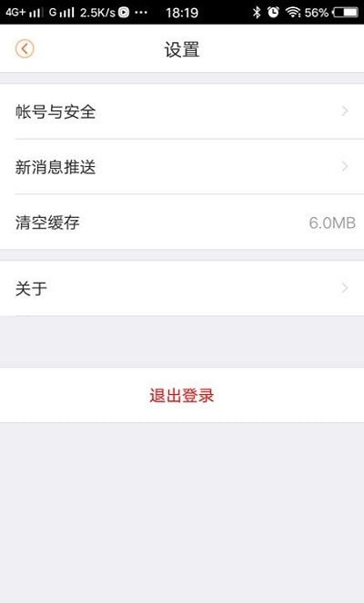 慧眼工程手机版