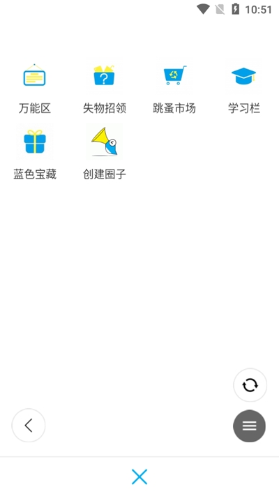 浅寻校园官网版