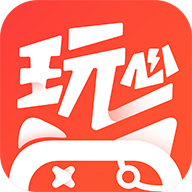 玩心平台免费版