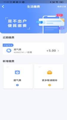 汇享+最新版