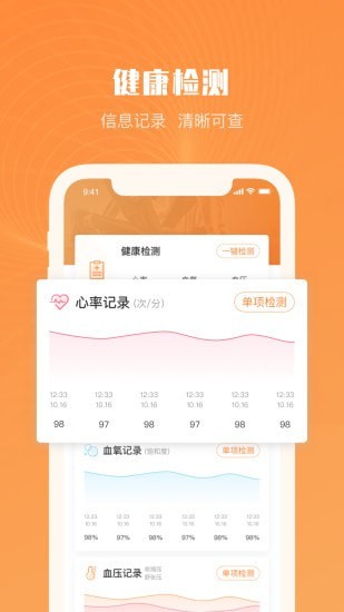 Aiwear官网版