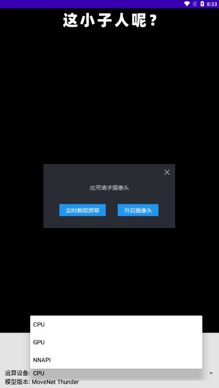 让爷康康最新版