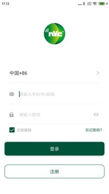 雷士照明安卓版
